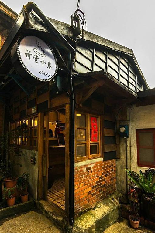 Appartement Qi Tang Lane à Jiufen Extérieur photo